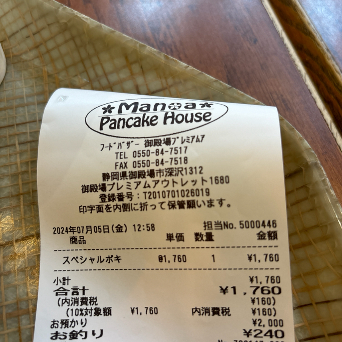 Menu image of 御殿場市 美食廣場 靜岡縣 御殿場 市深沢 1312: healthy don 🍣🥑 shot by 2QT2BSTR8