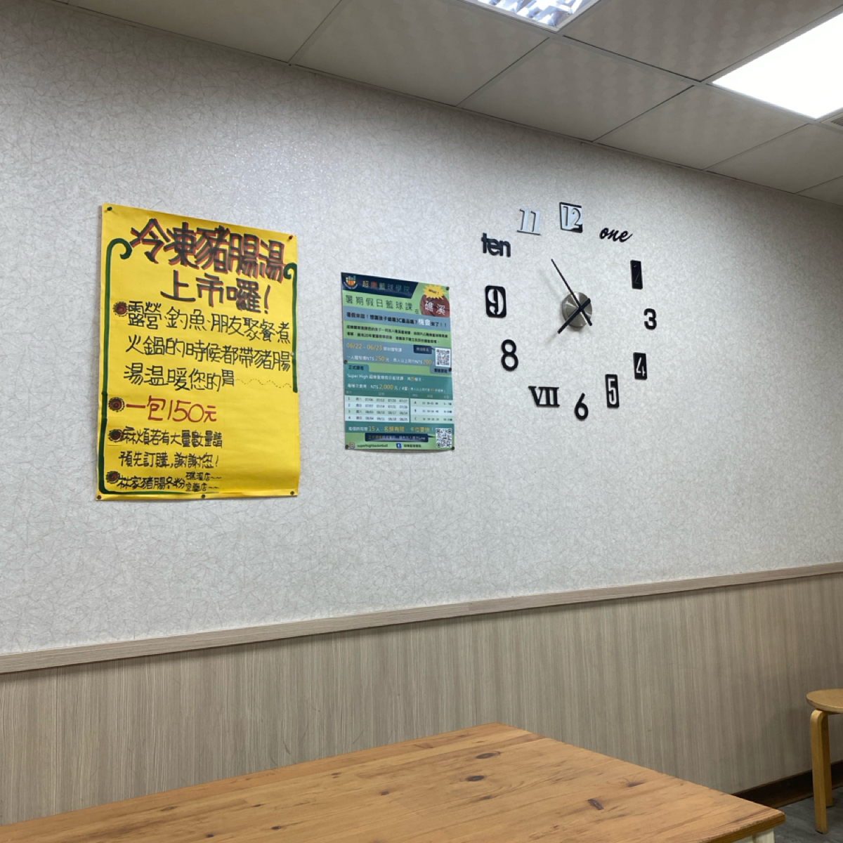 Menu image of 林家豬腸冬粉:  shot by 辣炒小魚干