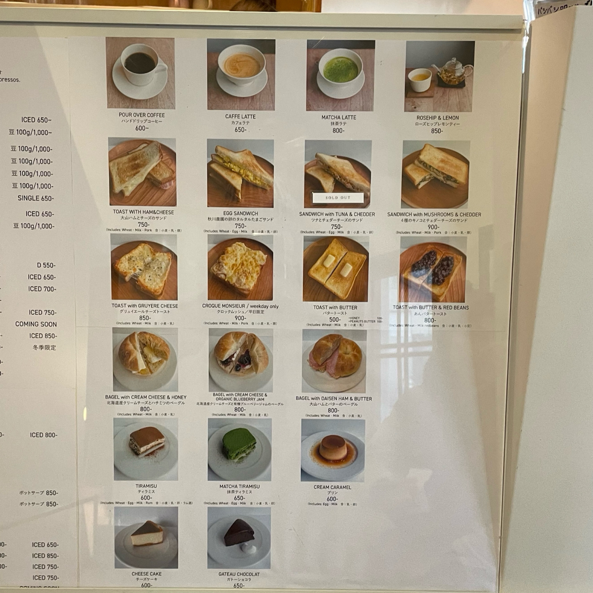 MOTO COFFEE 北浜店 のメニューの写真： by乃子過日子 