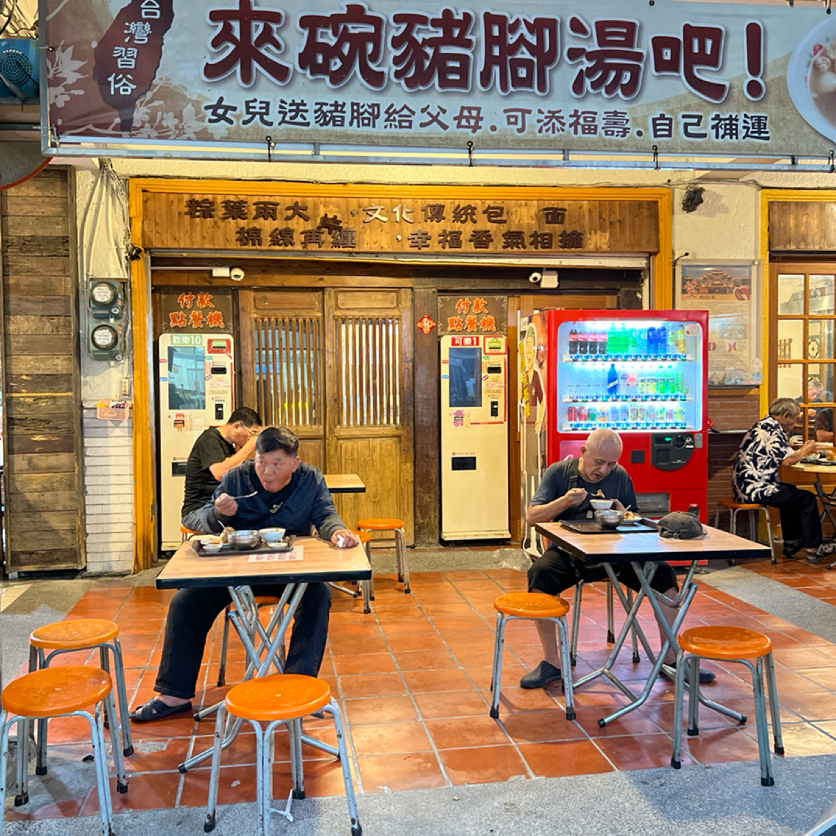肉粽泰Tai 的外觀氛圍圖片： 由蕉蕉 拍攝