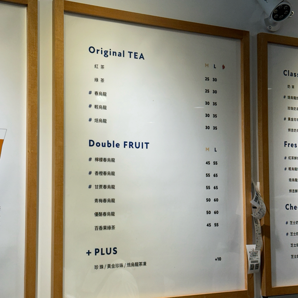 Menu image of 得正 內湖江南計劃:  shot by W