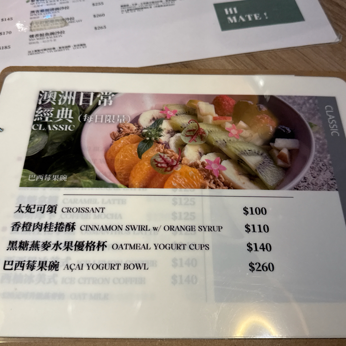 Menu image of HI MATE !:  shot by Freddy Liu