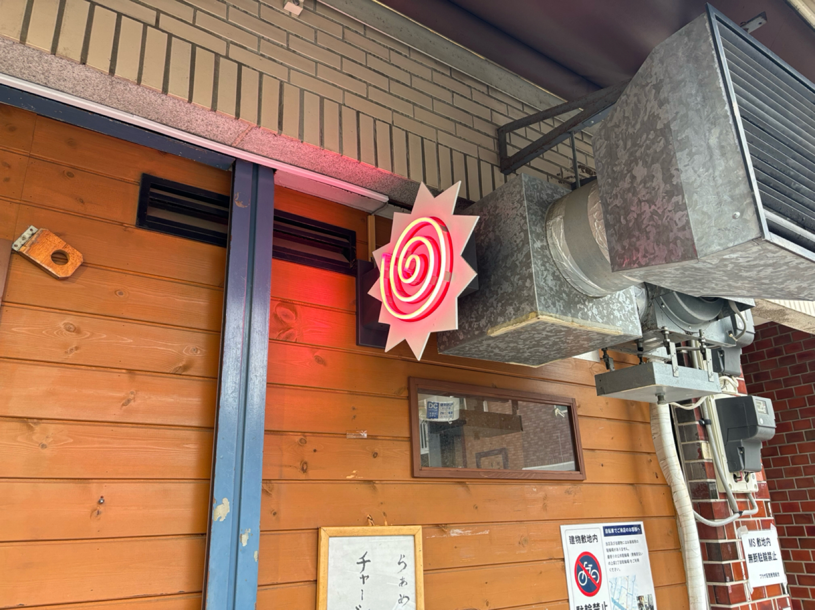 there is ramen の雰囲気の写真： by秋桑 