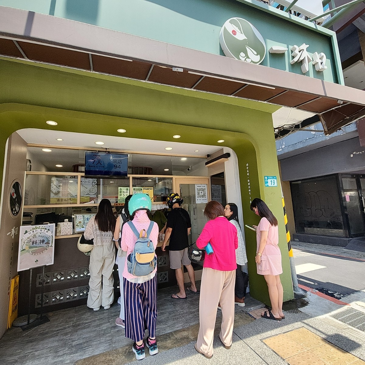 Vibe image of 一沐日 板橋三民店:  shot by SINCIH