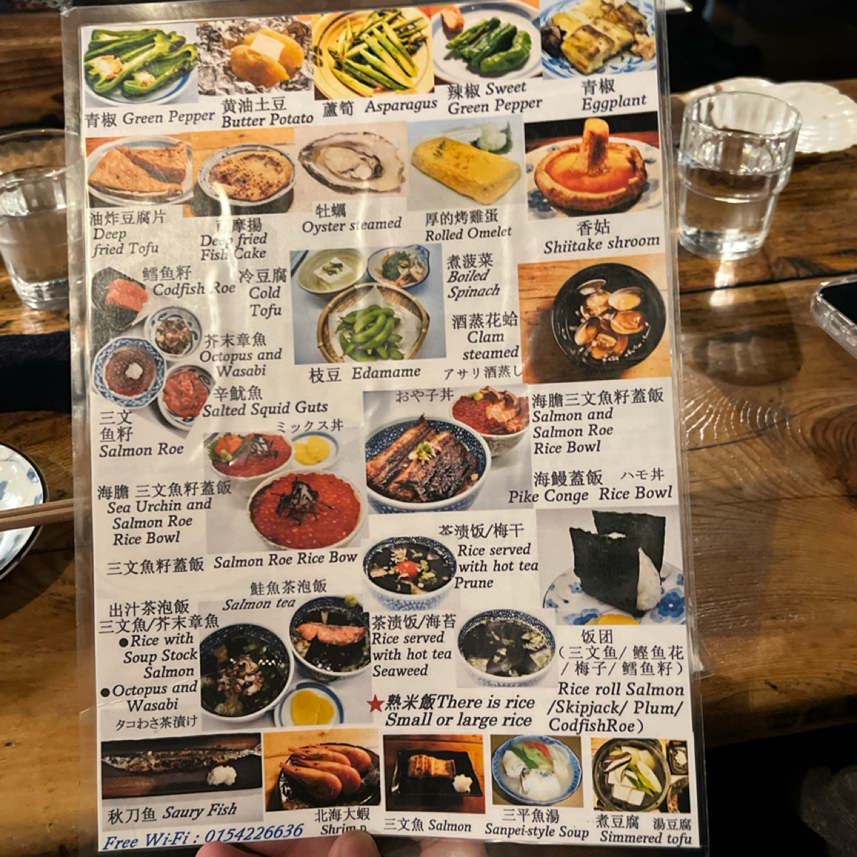 炉ばた のメニューの写真：菜單 by動吃動吃動吃 