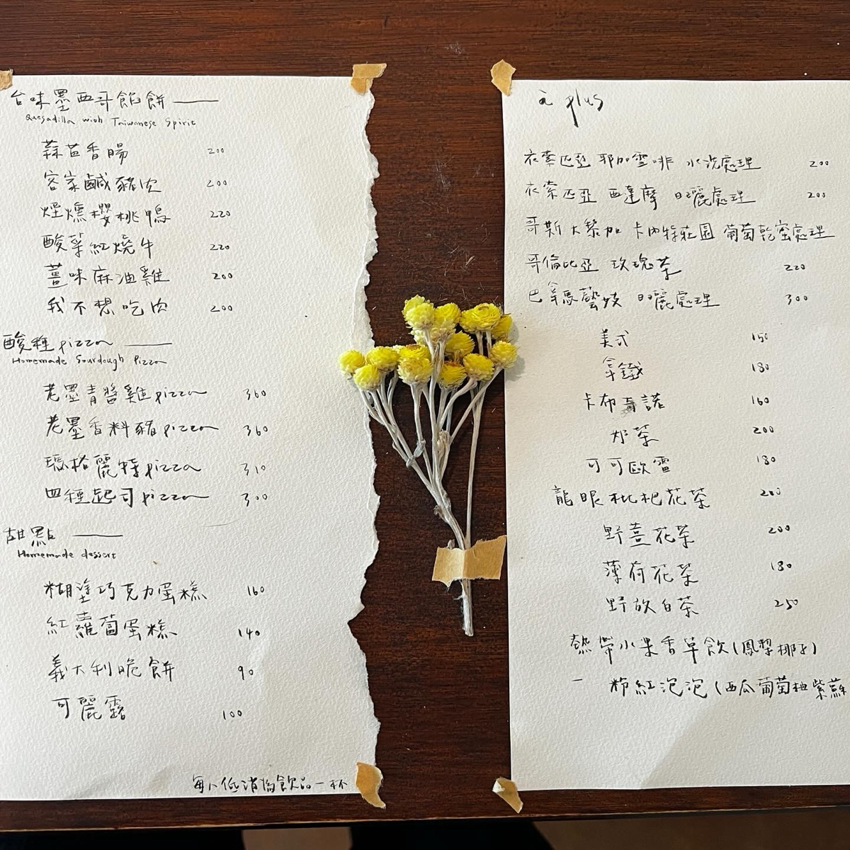 再再咖啡 のメニューの写真： byAshley 艾緒吃什麼 