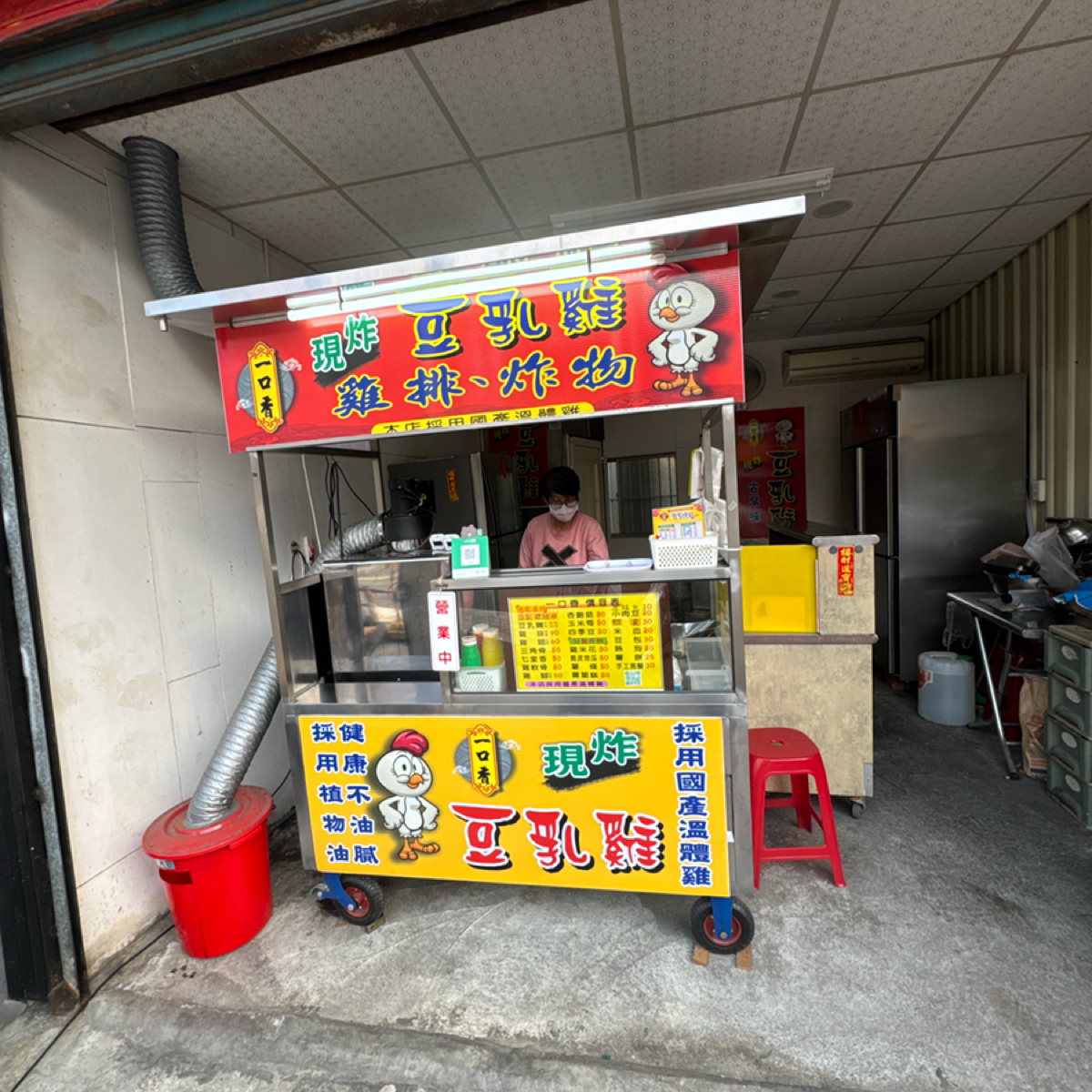 Vibe image of 一口香豆乳雞 仁武店:  shot by 狼狼💠阿貓