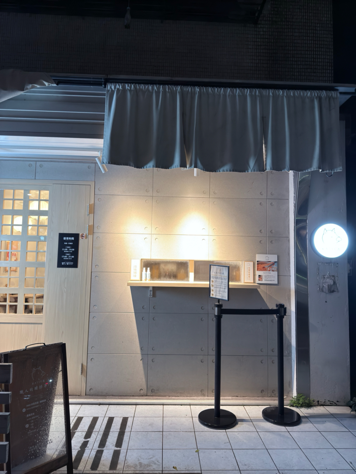 Vibe image of KATSU 鑫 安和店:  shot by 飲料王