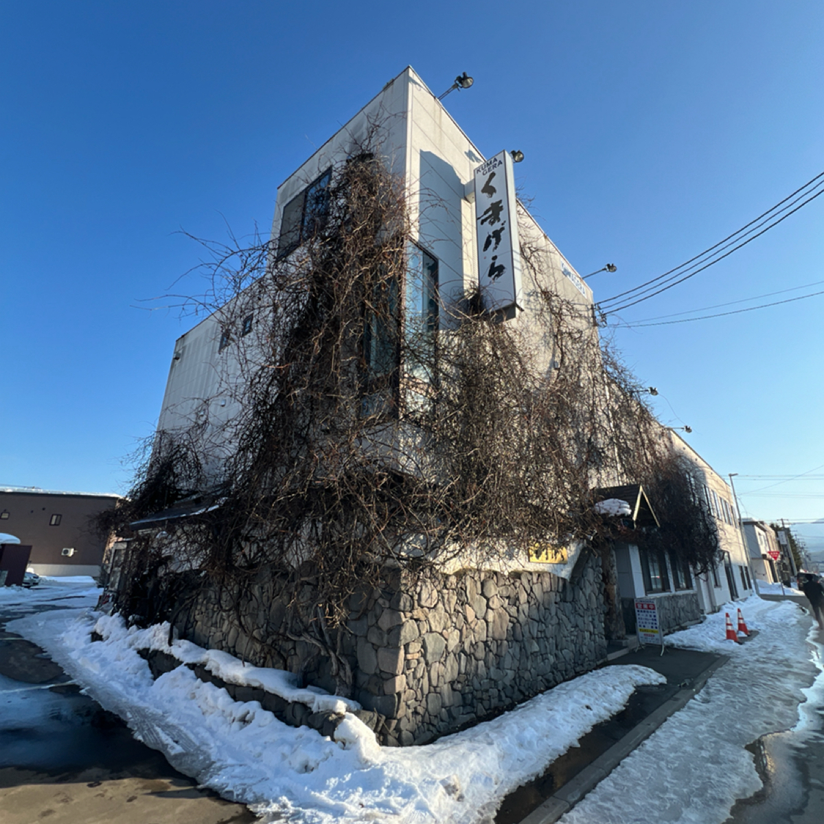Oshokuji to Goenkai no Mise Kumagera の雰囲気の写真：外觀 by動吃動吃動吃 