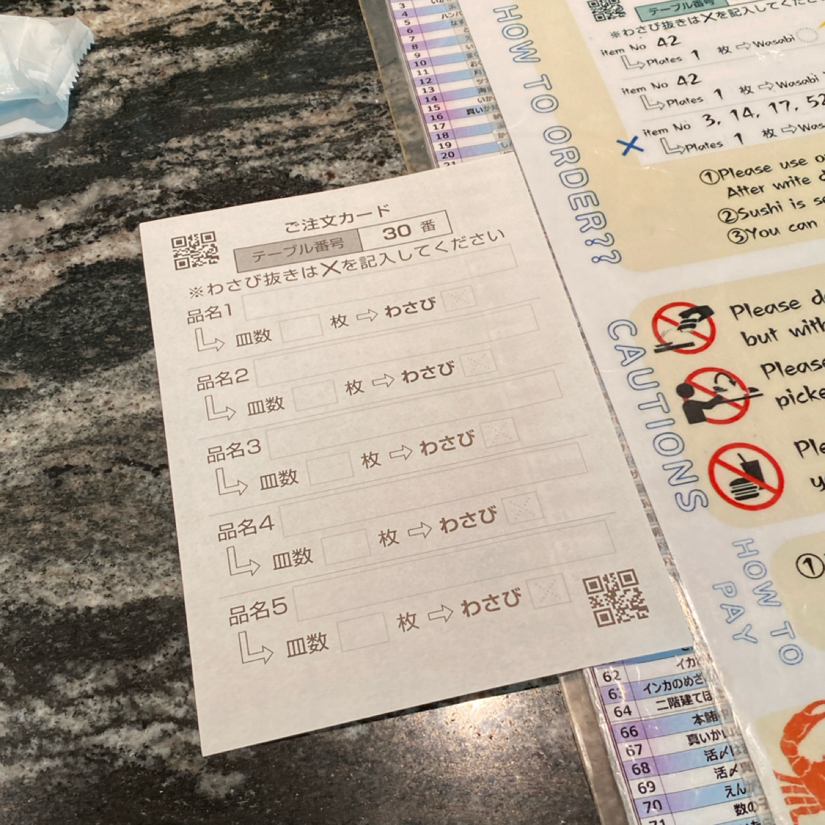 回転寿司 根室花まる 銀座店 のメニューの写真：寫單點餐 by阿鈴s食 