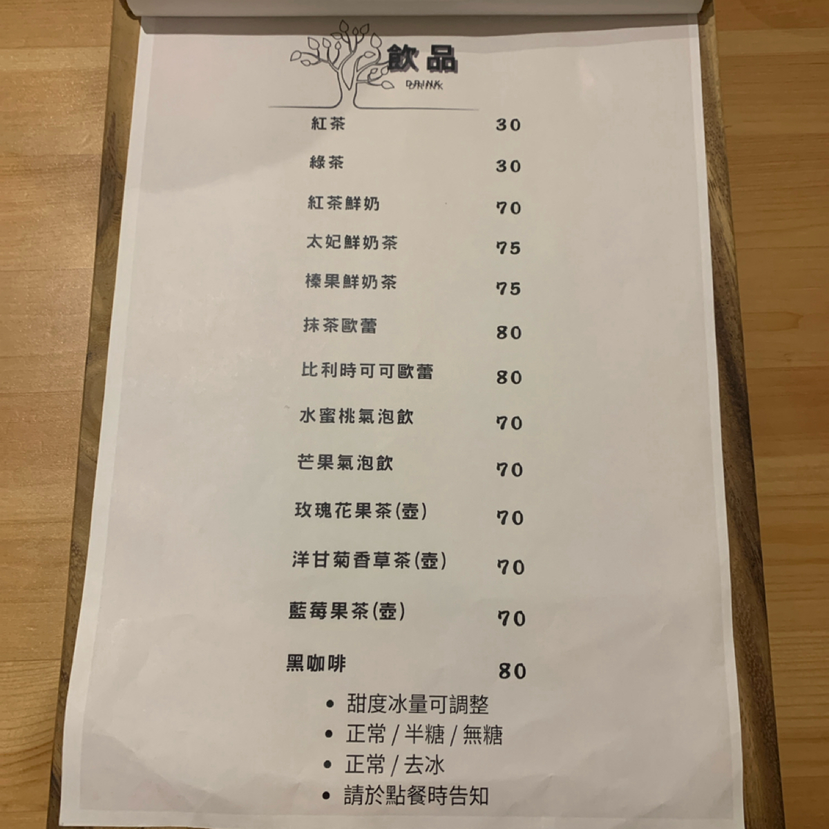 Enjoy.享食義 のメニューの写真： byBrenda 