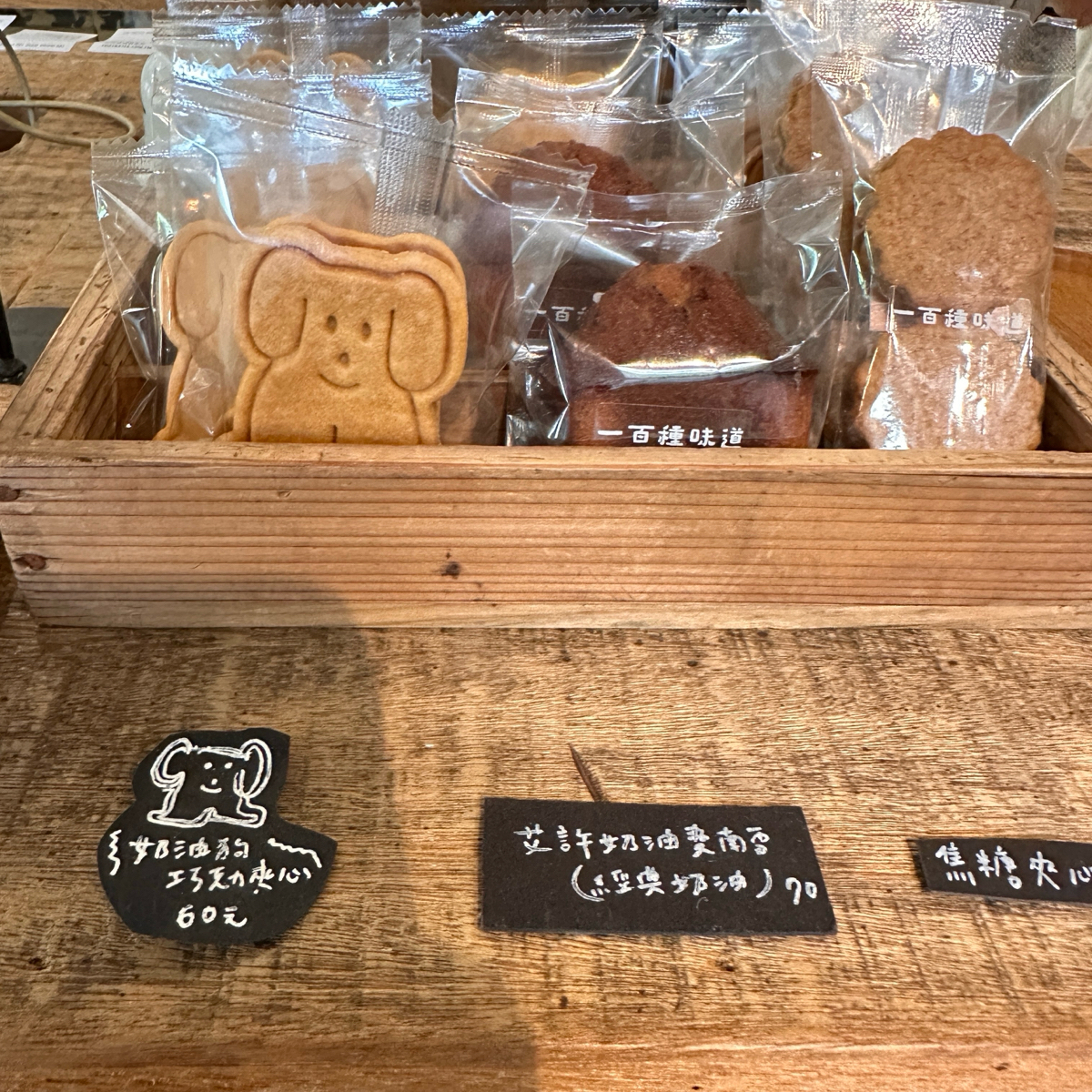 一百種味道  三民店 的餐點圖片： 由晨晨 拍攝