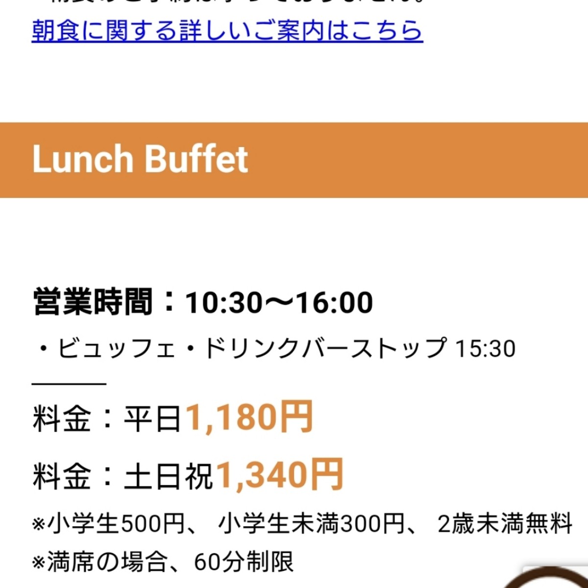 Menu image of 都野菜 賀茂 烏丸店:  shot by みろる