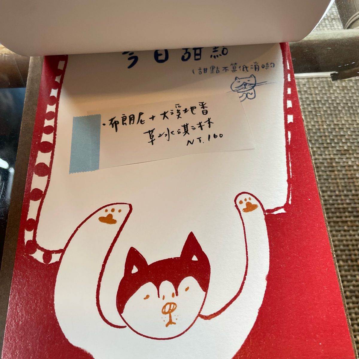 Menu image of 島民冰狗店:  shot by 乃子過日子