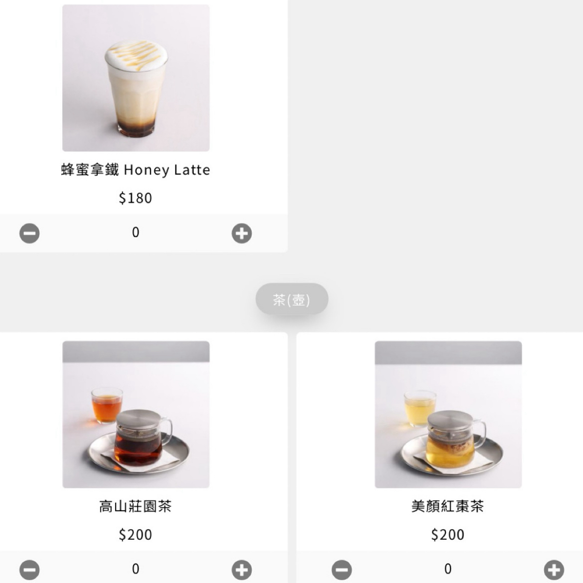 BRUN不然 信義店 のメニューの写真： byHIH J 
