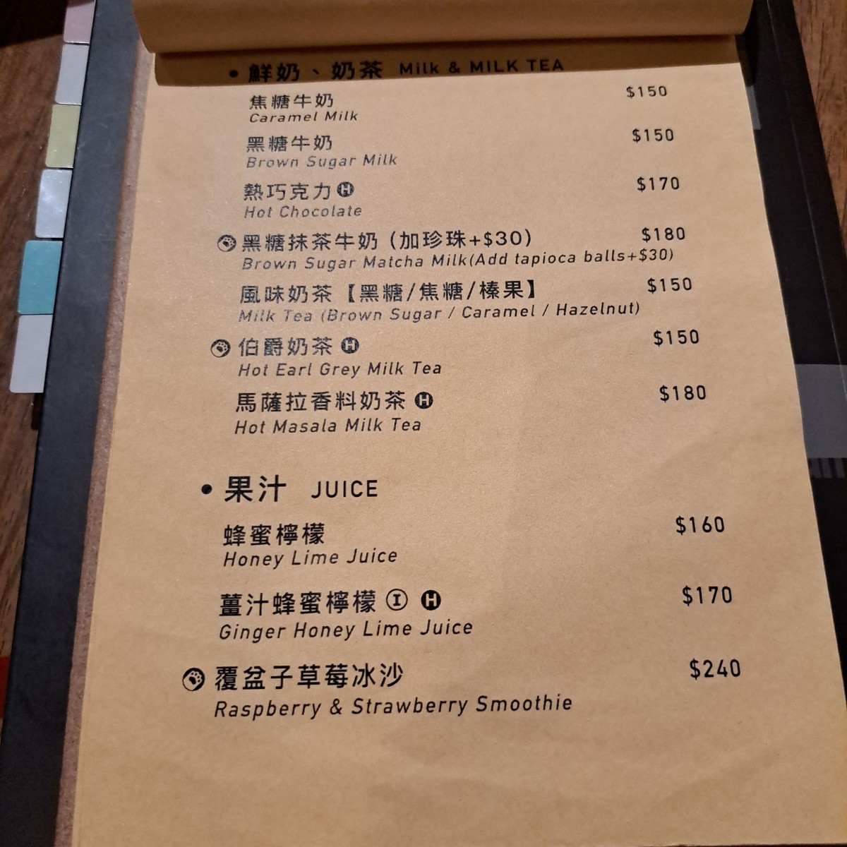Menu image of 貓妝自家烘焙咖啡館:  shot by Year