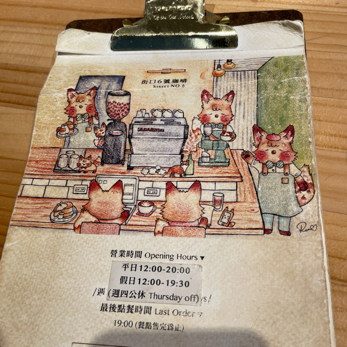 街口6號珈啡 的菜單圖片： 由Dixon 拍攝