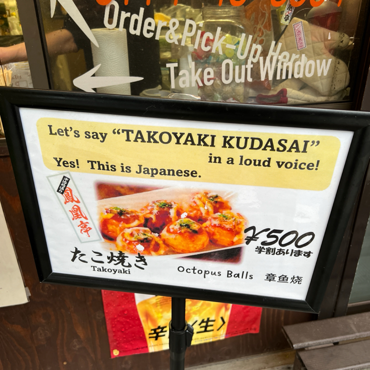 Menu image of 鳳凰亭:  shot by 七咪