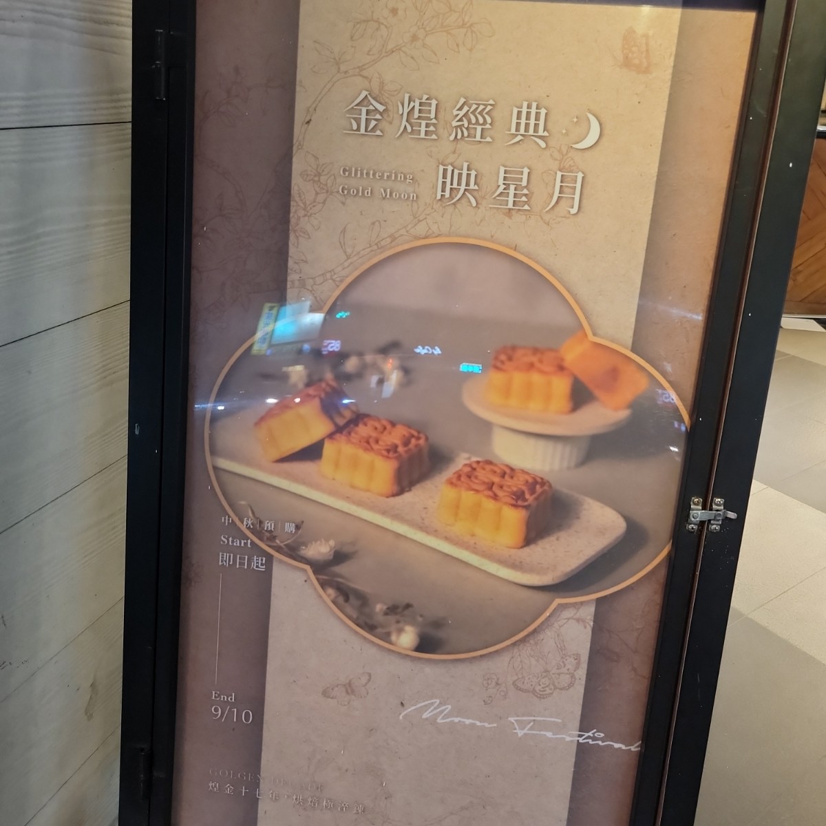 多那之 台中復中門市 のメニューの写真： byLeo 