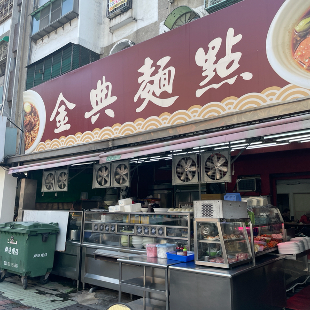 Vibe image of 金典牛肉麵: 招牌 shot by Freddie