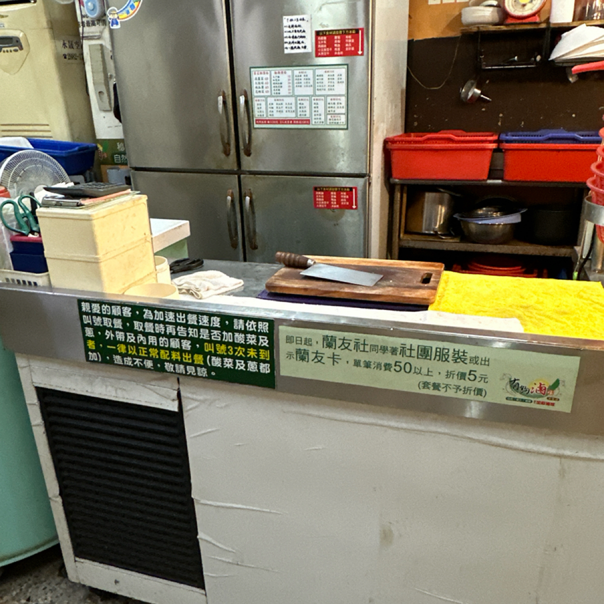 Vibe image of 有夠滷味  文化店:  shot by YY