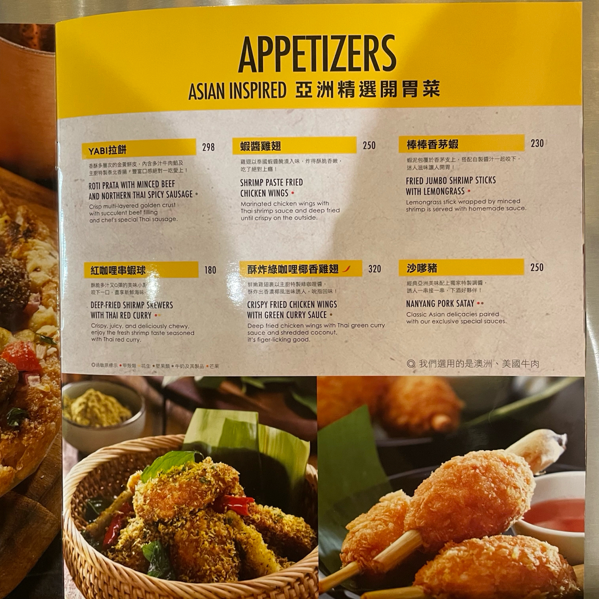 Menu image of YABI KITCHEN  台北誠品南西店:  shot by 乃子過日子