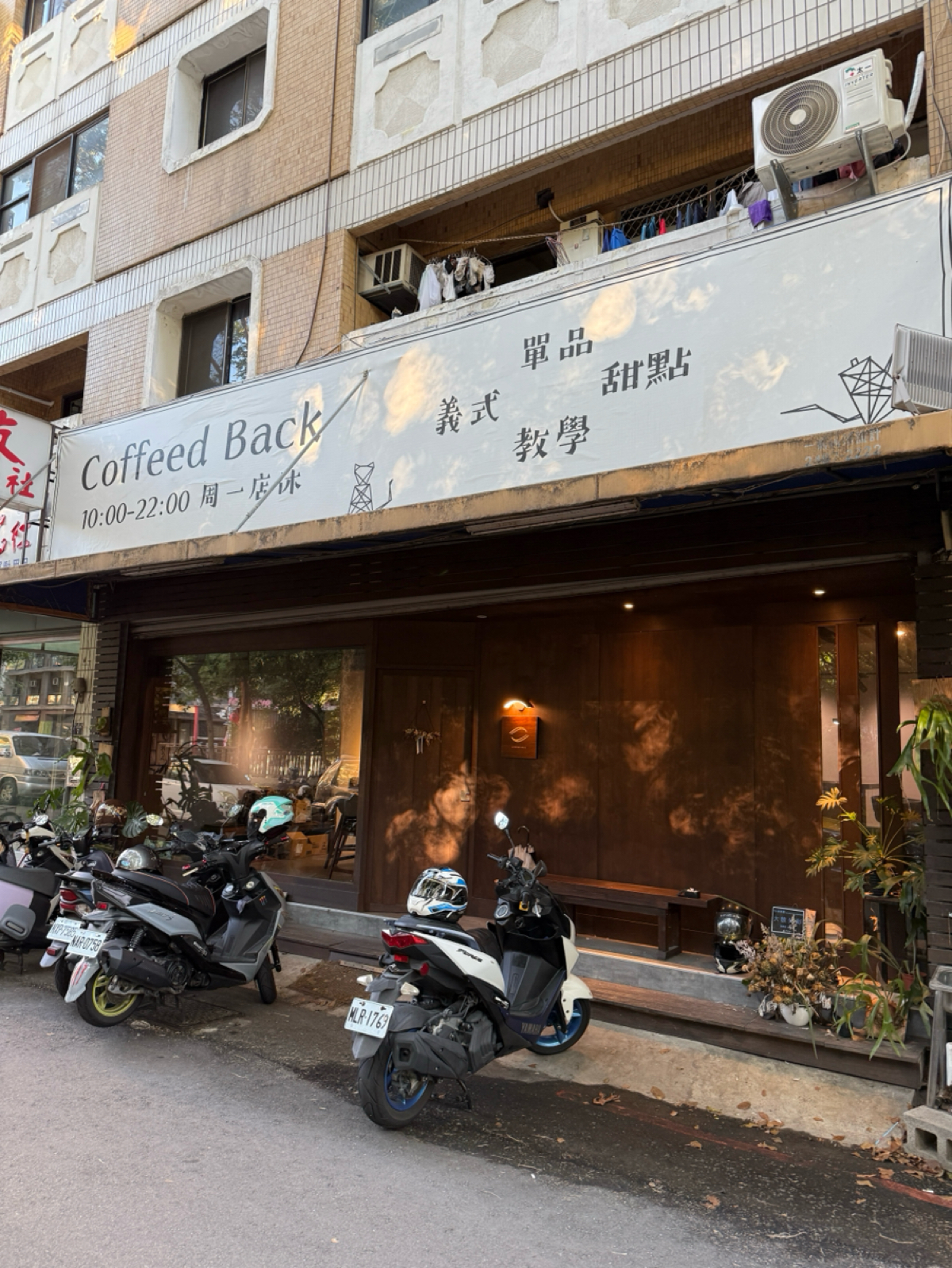 Vibe image of 迴咖啡 CoffeedBack: 其他部分都不錯，就是店門口上面的橫幅招牌比較醜了點… shot by 阿波卡