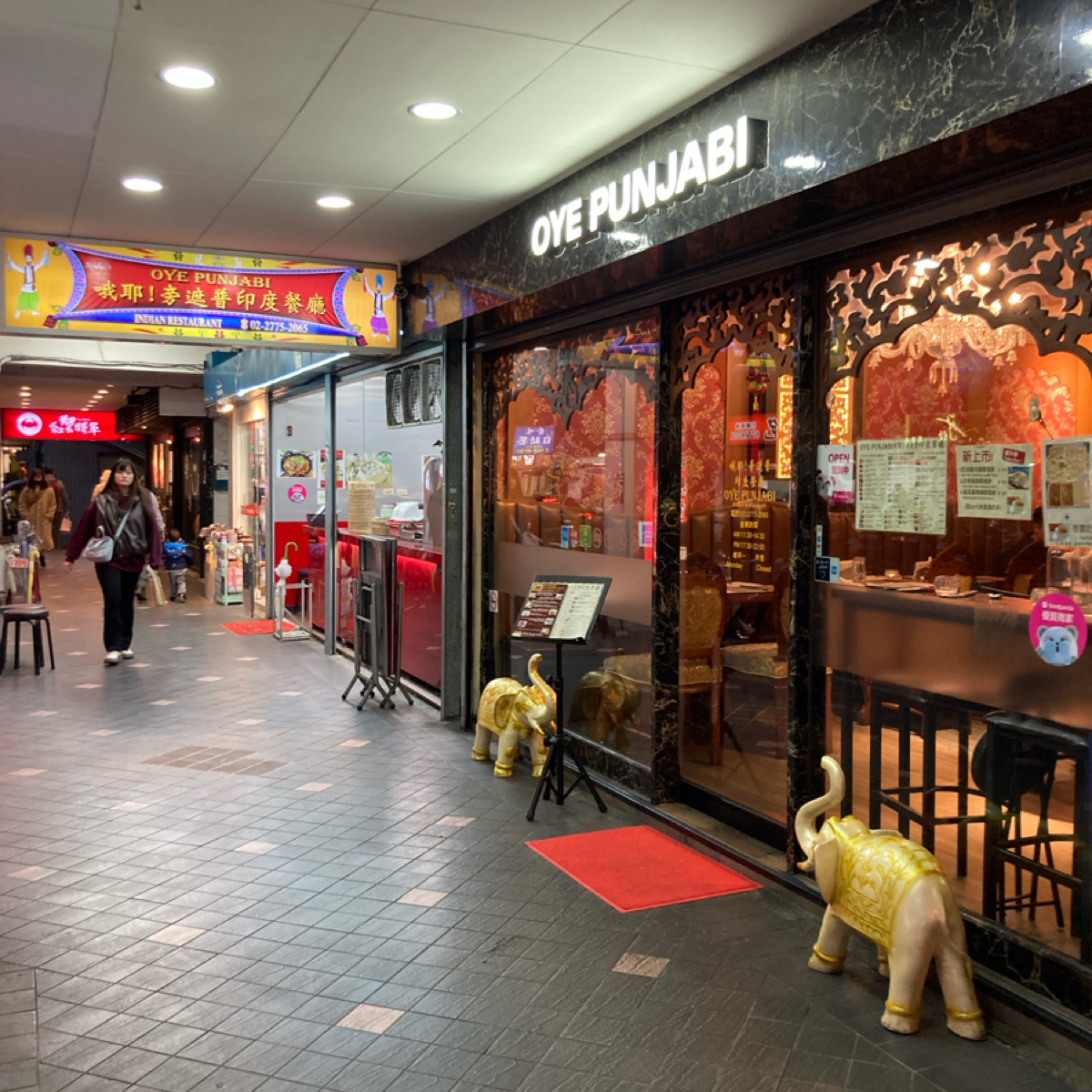 Vibe image of 哦耶！旁遮普印度餐廳:  shot by 小蛙