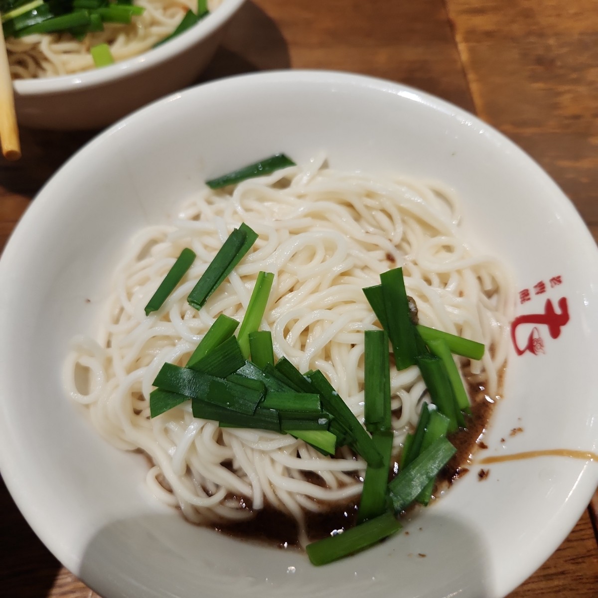 老曹餛飩 のレストランの写真： byallen0557217 