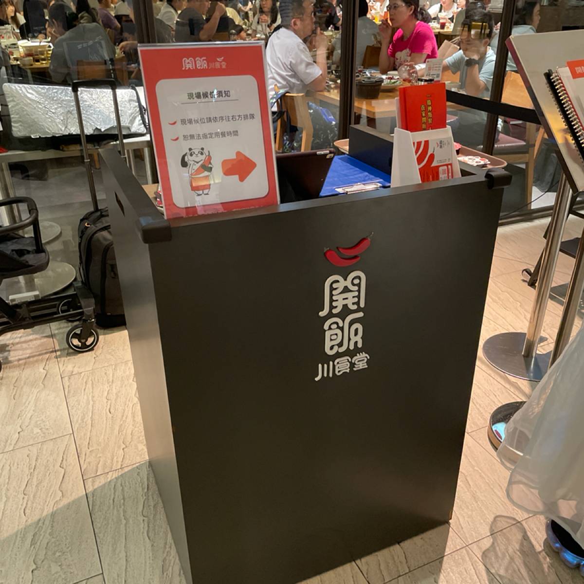 Vibe image of 開飯川食堂 京站店: 門口候位 shot by Dixon
