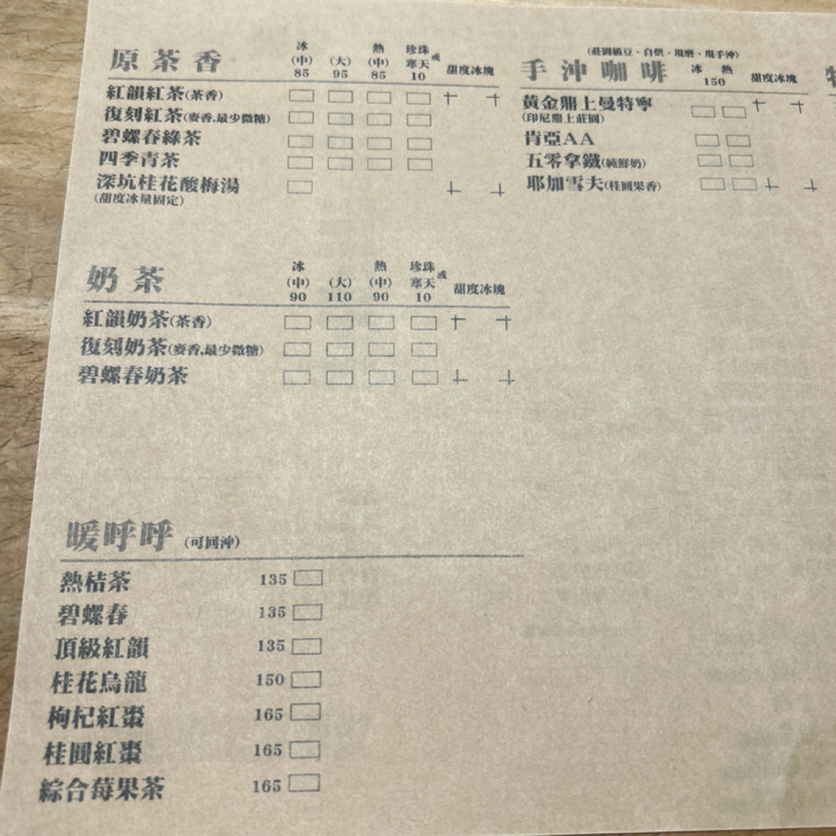 Menu image of 五零五呷:  shot by 🐑🐑