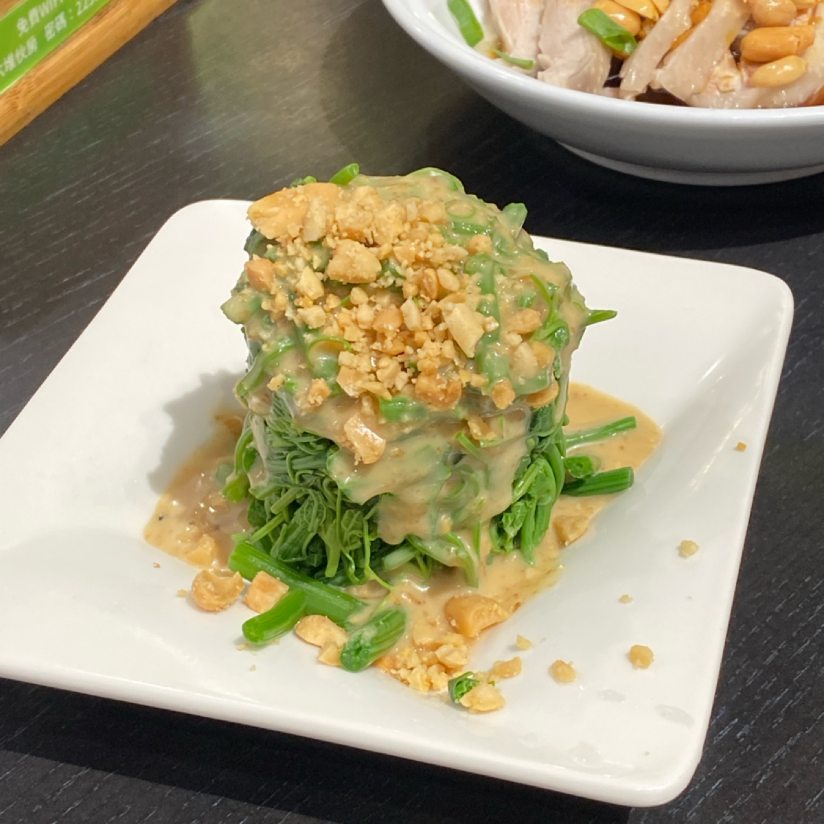 Meal image of 六堆伙房板橋新埔店: ▪️胡麻龍鬚塔 $88
胡麻醬不錯 shot by 阿鈴s食