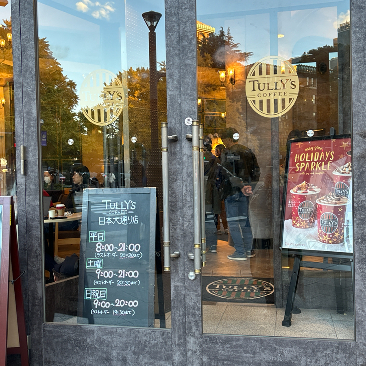 タリーズコーヒー 日本大通り店 の雰囲気の写真： by秋桑 