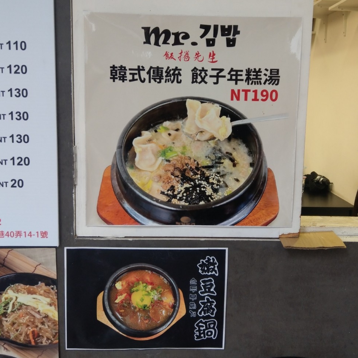 Menu image of MR.김밥 飯捲先生:  shot by IN老師