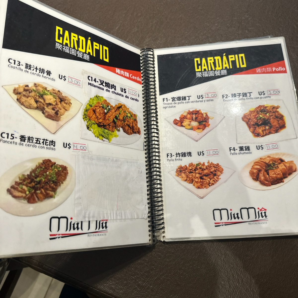 Menu image of Restaurante Miu miu:  shot by DeniseWang