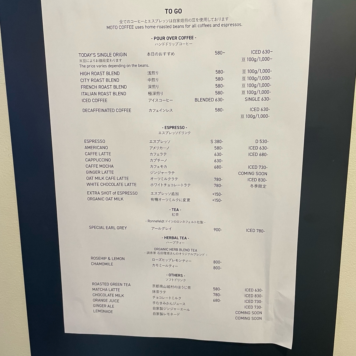 MOTO COFFEE 北浜店 のメニューの写真：菜單 by乃子過日子 