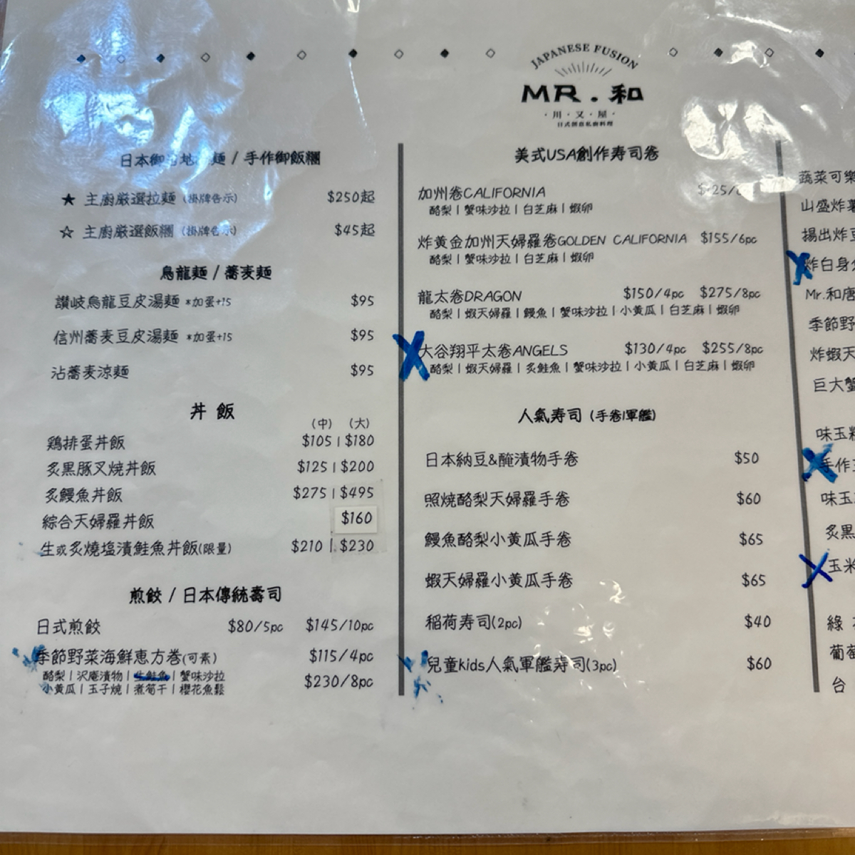 川又屋日式拉麵 的菜單圖片： 由暴食夫妻Ping&amp;Yee 拍攝