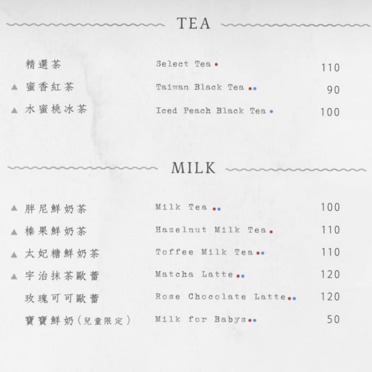 胖尼咖啡 Pane e Caffè  のメニューの写真： byLuna一枚小吃貨 