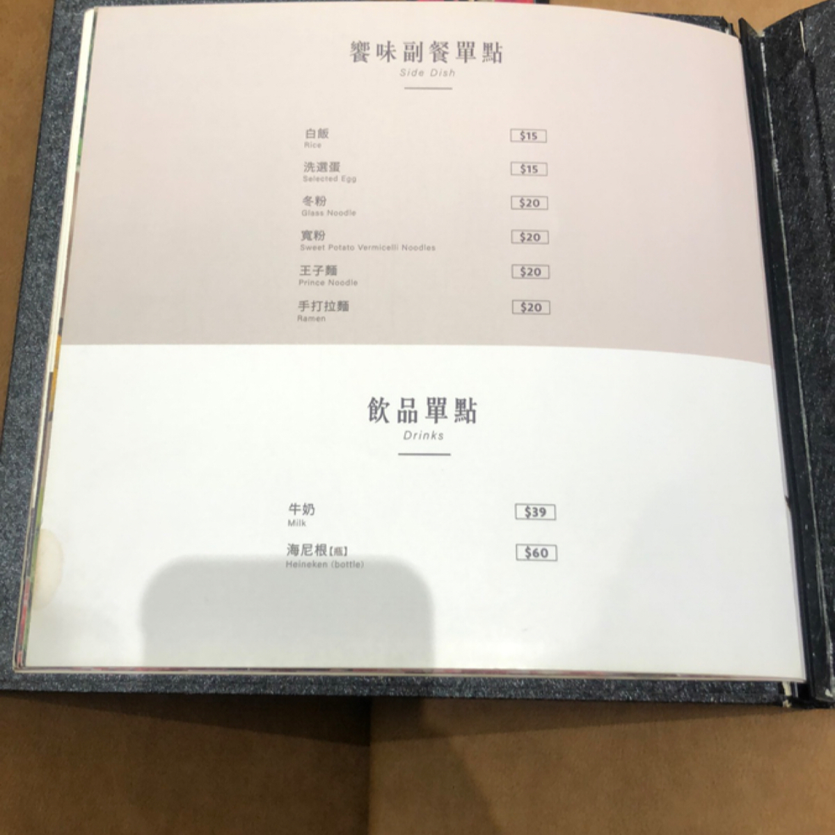 Menu image of 湯馥招牌石頭鍋·海鮮涮涮鍋-大業直營店:  shot by Lucille邊走邊吃