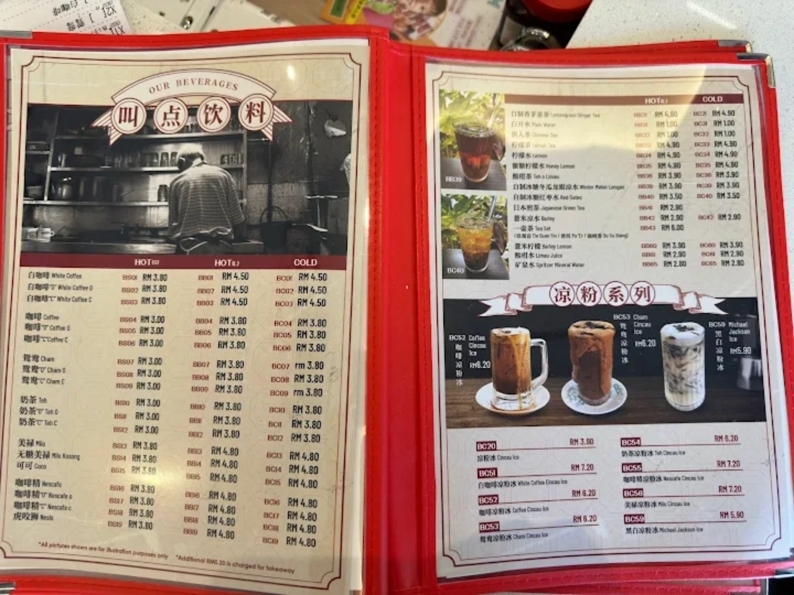 Menu image of Yuan Fong 3 Kopitiam Puchong:  shot by jc. 
