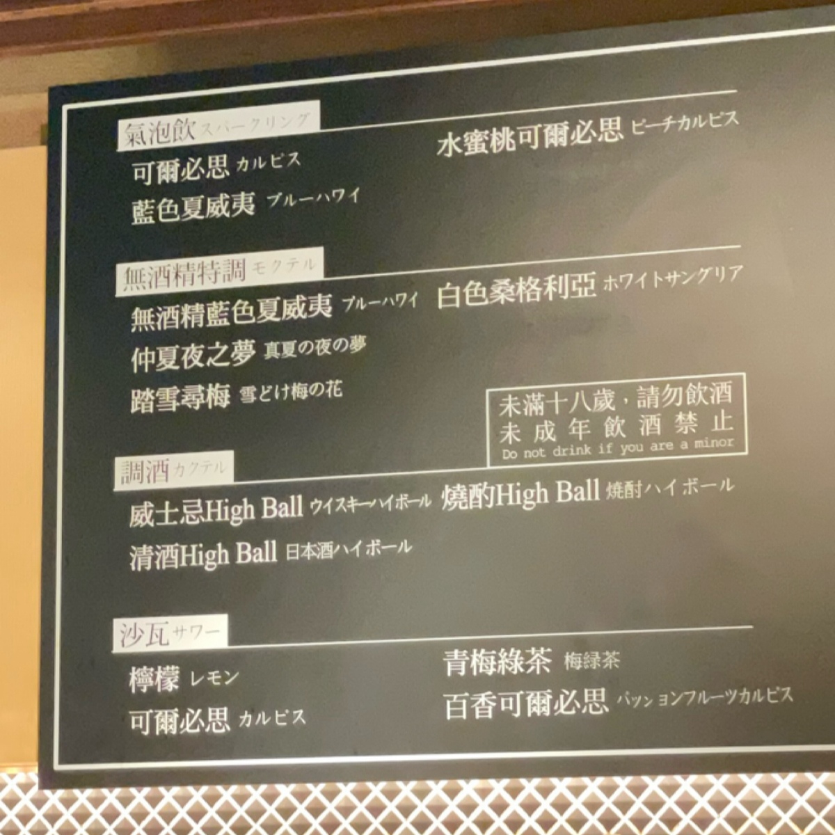 Menu image of NAGOMI和食饗宴:  shot by 乃子過日子