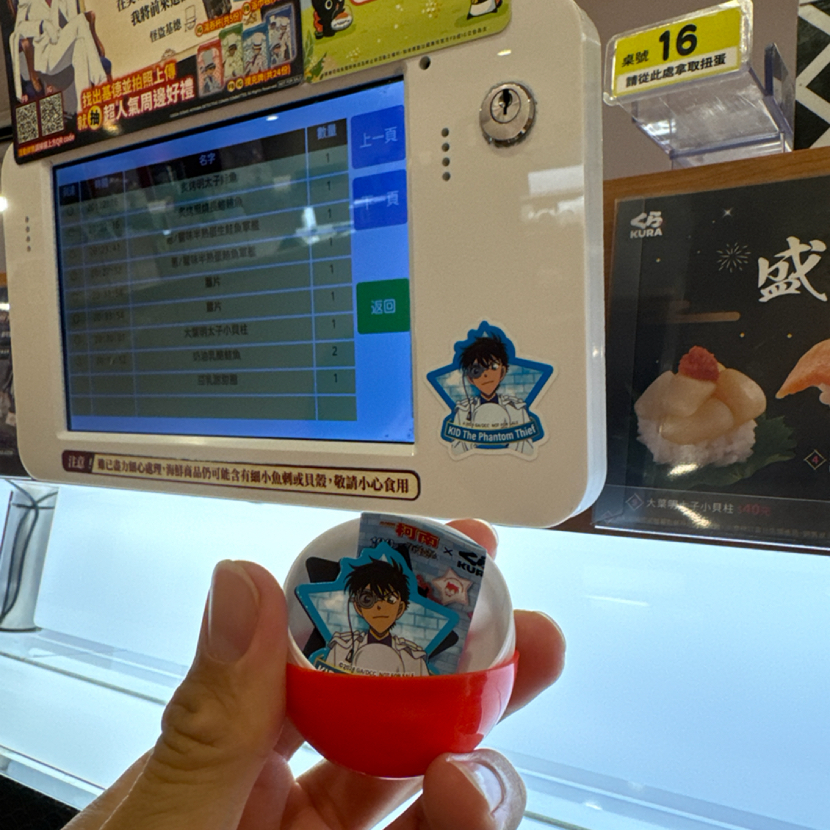 くら寿司 藏壽司 高雄漢神巨蛋店 の雰囲気の写真： by三口元 