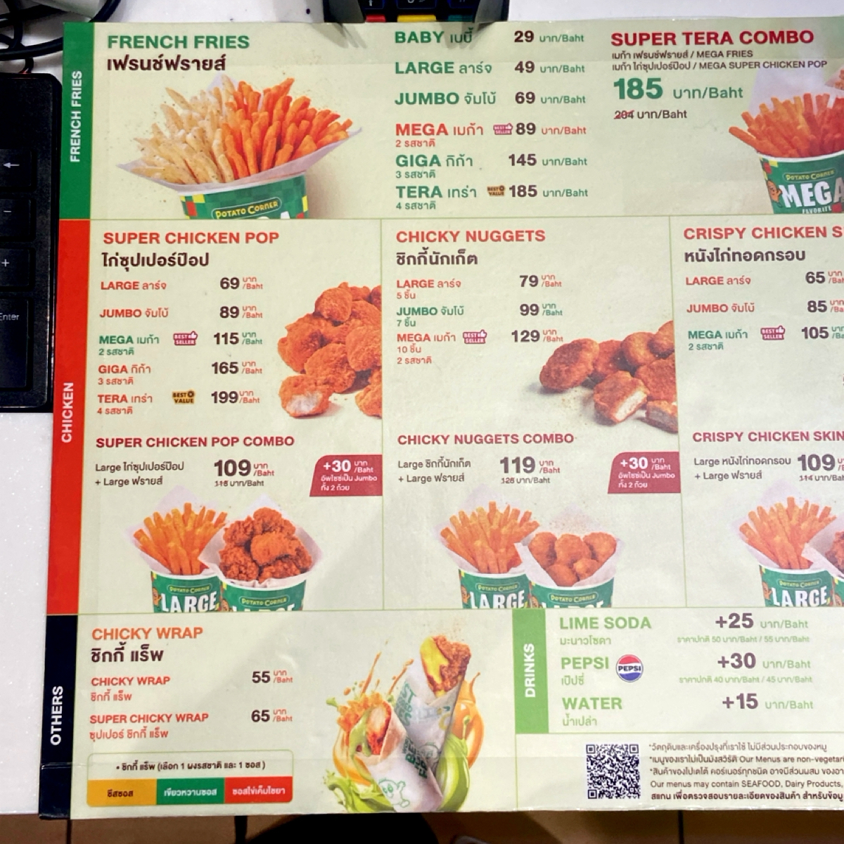 Menu image of Potato Corner Central World:  shot by 每個人都在找他的貓