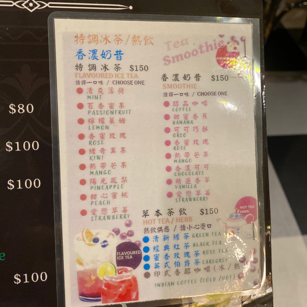Menu image of 馬友友印度廚房 內湖店 Mayur indian kitchen Neihu:  shot by 小羊的食記 JFGT