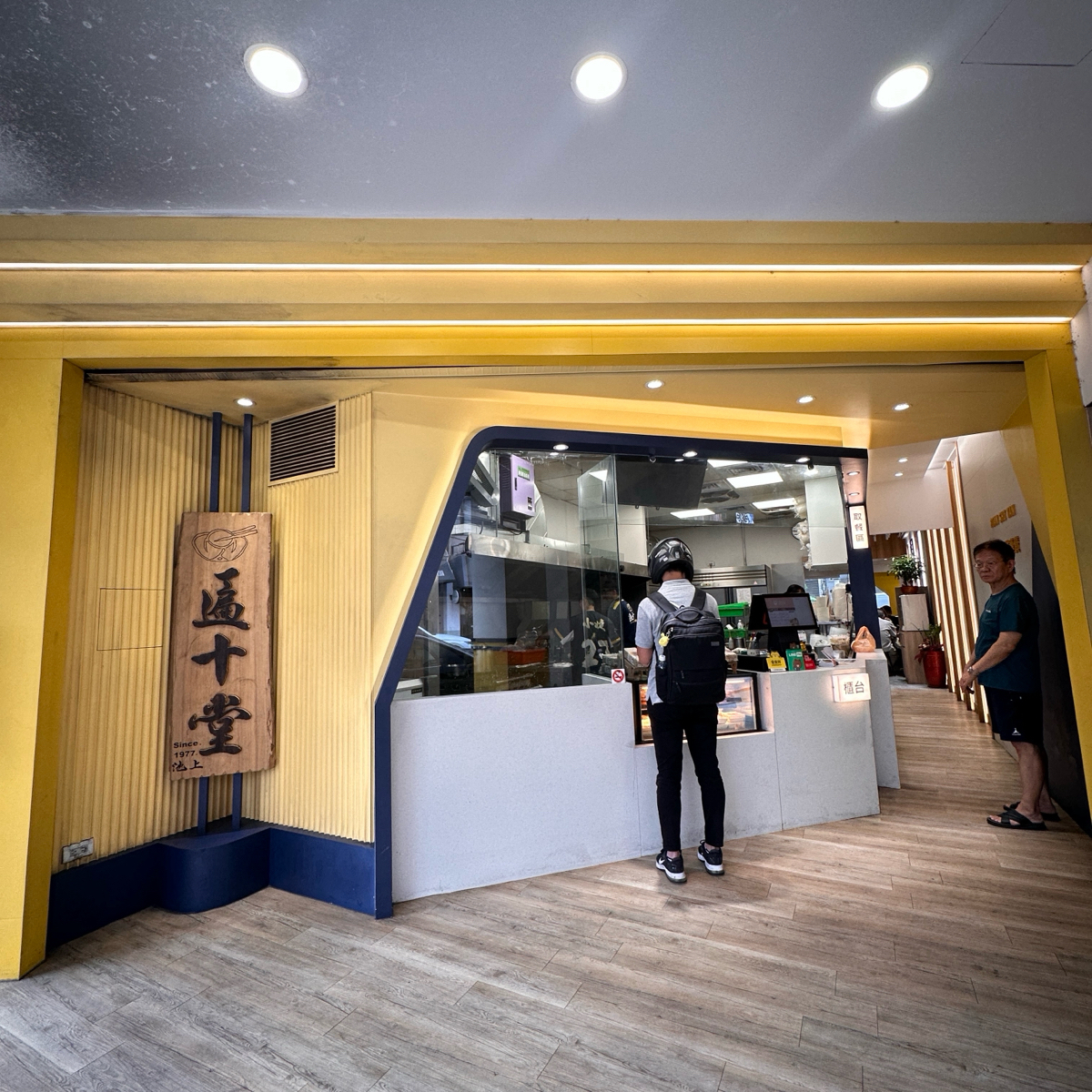 匾十堂 中壢大同店 中壢大同店 的外觀氛圍照片在 Fooday 美食社群 | 找餐廳不踩雷，最真實的美食 App