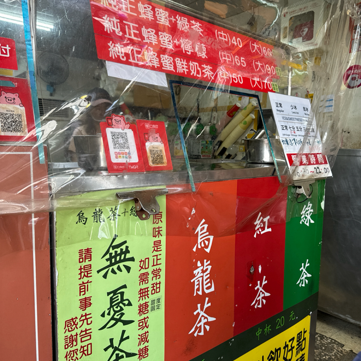 高記茶莊 の雰囲気の写真： byAna 