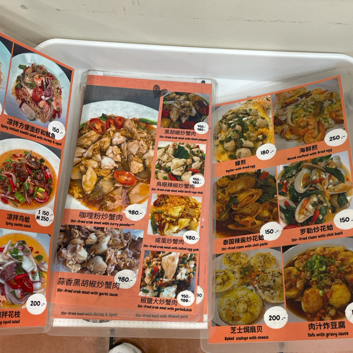 Menu image of Som Som Seafood: 有中文菜單還有圖片 shot by 小藍的美食心得報告