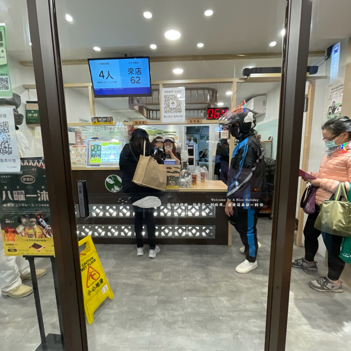 Vibe image of 一沐日 文山興隆店:  shot by Dixon