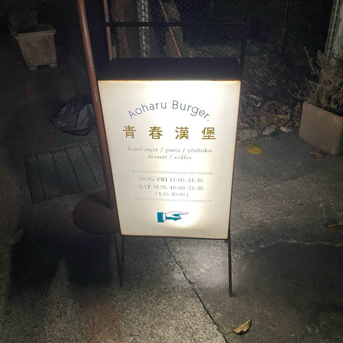 Vibe image of 青春漢堡 台北世貿店:  shot by Dixon