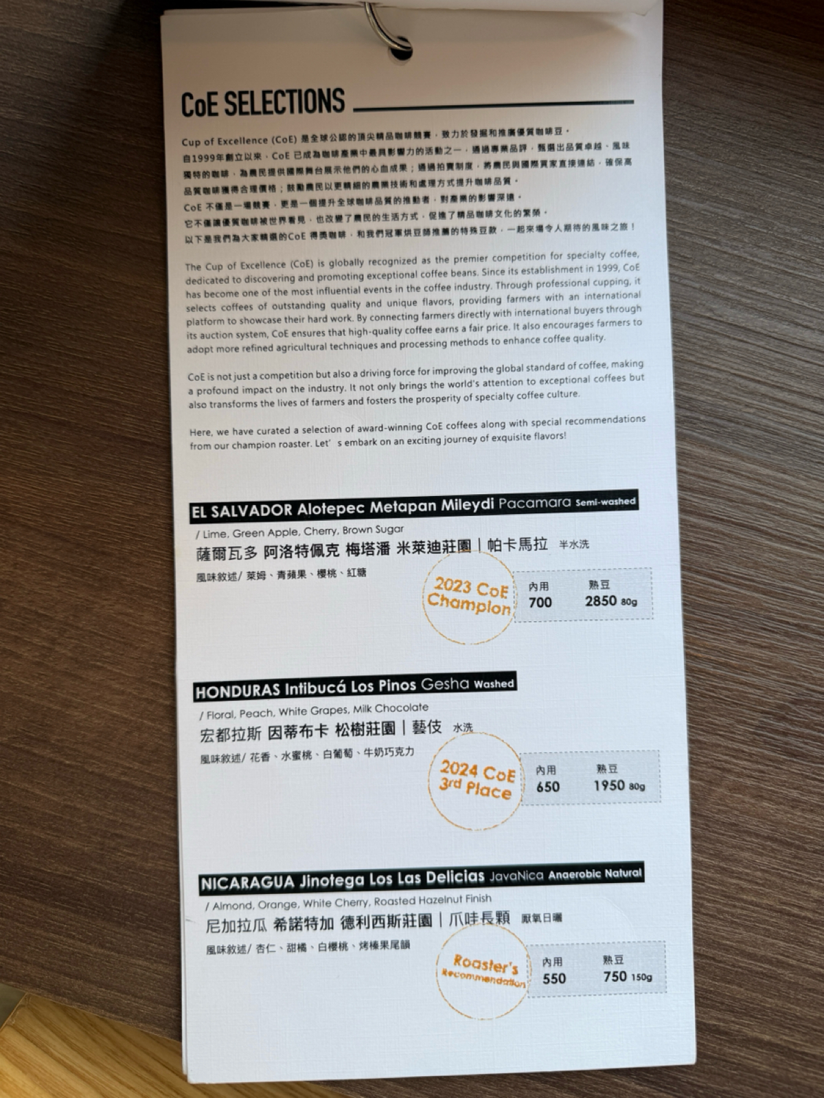 Menu image of ALL DAY ROASTING COMPANY 天母店:  shot by 阿波卡